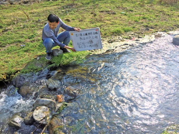 青川縣石壩鄉(xiāng)、馬公鄉(xiāng)土壤污染治理防治示范工程實(shí)施方案編制